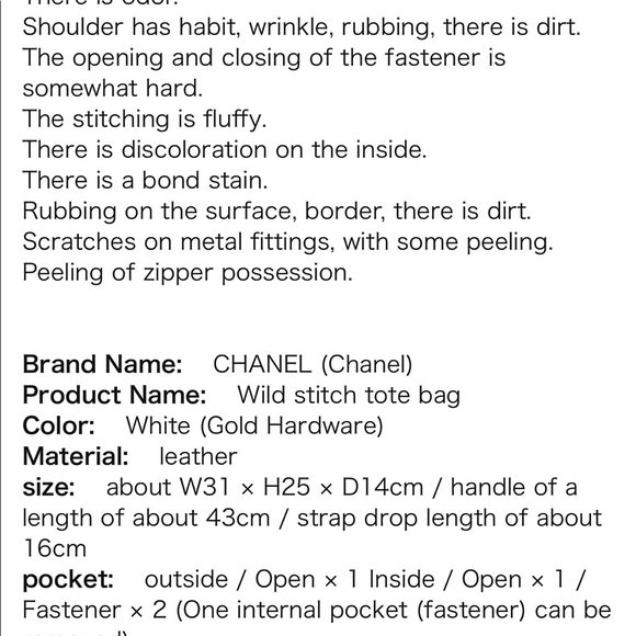 Chanel Wild Stitch Tote Bag Quilted leather white - Picture 8 of 8